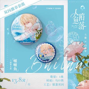 【3pcs 15% off】Merman Churong Badge Acrylic Rocking Stand